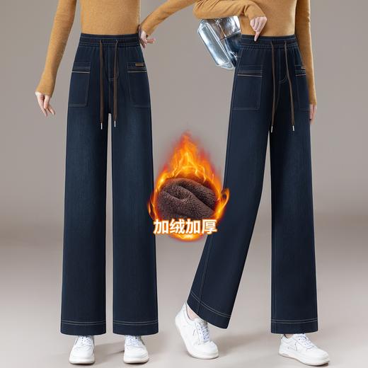 百媚生 【加绒升级版】窄版高腰水洗软牛仔裤直筒裤806 商品图2