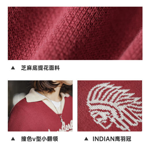马登复古酒红撞色V翻领宽松套头提花保暖加厚毛衣针织衫上衣女冬 商品图3