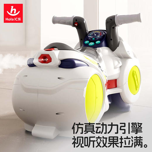 汇乐漂移摩托车HC8956 商品图2