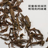 万重山·2015年贺开生普 | 进阶原叶系列 | 50g原叶 | 黑茶类 商品缩略图1