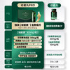 【华熙当康·预售25天发货】跨境进口Bloomage Health 动能丸Pro  30粒*1瓶装 商品缩略图3
