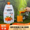 ² 79.9元10袋【配料只有沙棘】口感好的山西小果沙棘原浆 300/500g/袋 效期至26年12月 HM02-CRMM-SXSJ 商品缩略图2