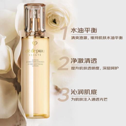 新版 CPB肌肤之钥 光采赋活水乳三件套（精华水170ml+日间修护乳125ml+夜间修护乳125ml） 商品图4