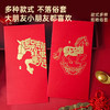 烫金创意红包 商品缩略图4