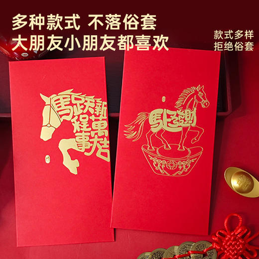 烫金创意红包 商品图4
