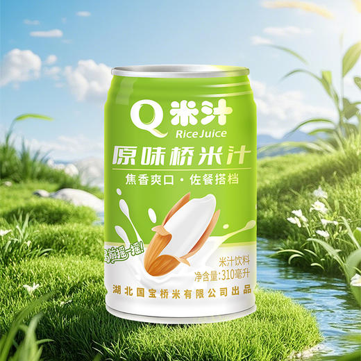 国宝桥米 Q米汁 植物运动饮料 310ml*16罐/箱 商品图1