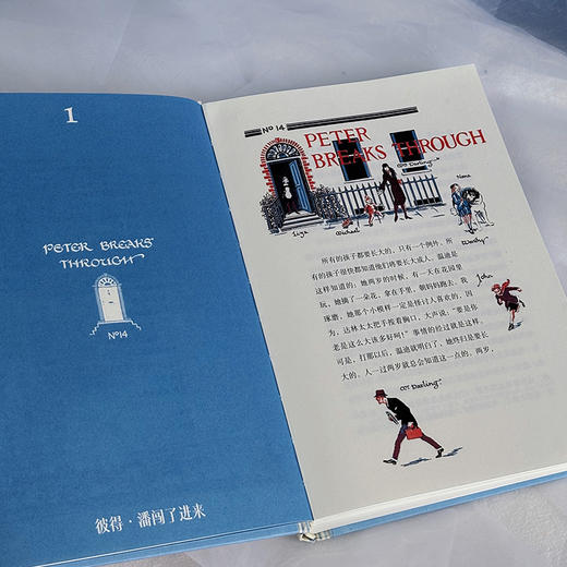 【插图珍藏版】彼得·潘 商品图5