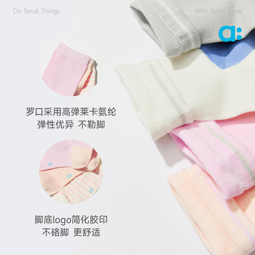 allblu幼岚四季中筒袜，儿童袜，透气有弹性 商品图4