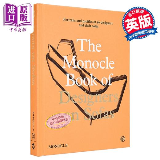 【中商原版】Designers on Sofas 进口艺术 沙发上的设计师 商品图1