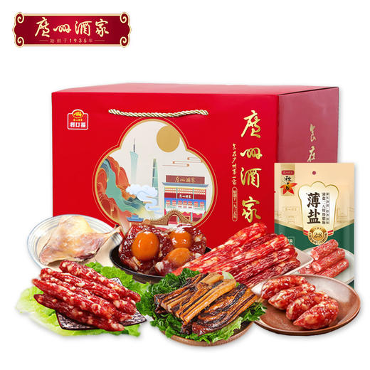 广州酒家广府经典腊味礼盒720g 商品图0
