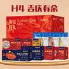 瑞驰海大厨H系列新年海鲜礼盒，让团圆时刻更添“鲜”气，承包您新年家宴的c位大餐！现代化工厂，原料产地可追溯，权威检测机构出具报告，吃的安全买的放心！瑞驰集团出品！顺丰/京东冷链全国包邮（偏远地区除外） 商品缩略图8