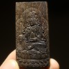 BC.BOG12.30-9   文莱软丝沉水(观音) ，8.05g 商品缩略图0