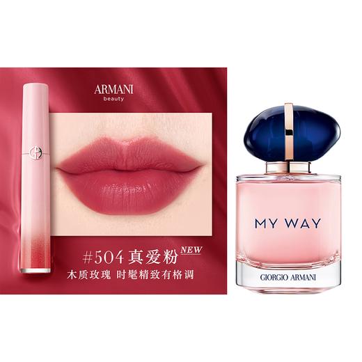 【送礼袋】Armani 阿玛尼自我无界香水50ml+阿玛尼全新粉管唇釉6.5ml 香港直邮 商品图3