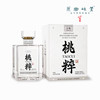 桃粹/白酒/白兰地（基地直发-顺丰包邮）| 500ml/瓶，来自云南臻和，生产者：张雄【合作生产，公平贸易】 商品缩略图4
