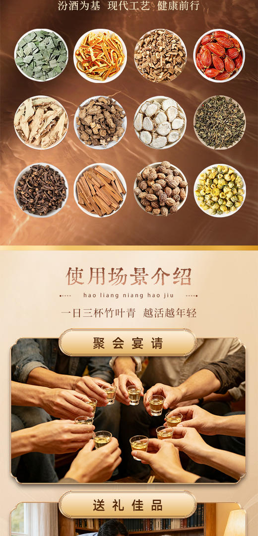 地球竹叶青-550ml/瓶 商品图3