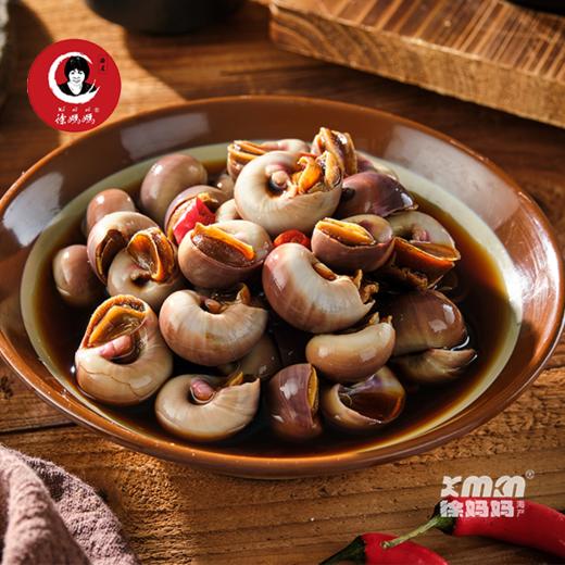 醉玉螺 商品图0