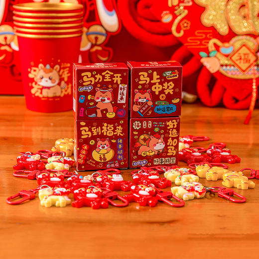 【马到福来❗️9.9抢3个🔥小马钥匙扣盲盒】福气上手，添福添喜，好运连连！马年新年树脂包包装饰挂件钥匙链儿童可爱元旦潮玩小礼品 商品图3