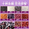 优选丨盖亚农场【内蒙古黄小米】1.25kg  盖亚农场-昌旺【有机五常大米】2.5kg  盖亚农场【紫薯黑米粥】900g 商品缩略图7