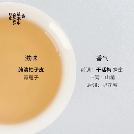 万重山·2015年贺开生普 | 进阶原叶系列 | 50g原叶 | 黑茶类 商品图2