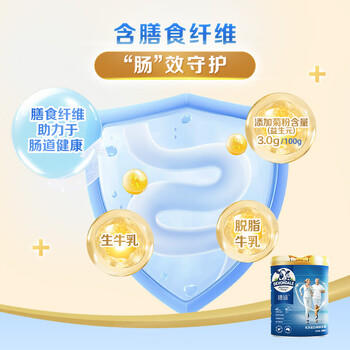 德运（Devondale）乳铁蛋白中老年奶粉800g罐装成人高钙0蔗糖进口送长辈送礼 商品图5