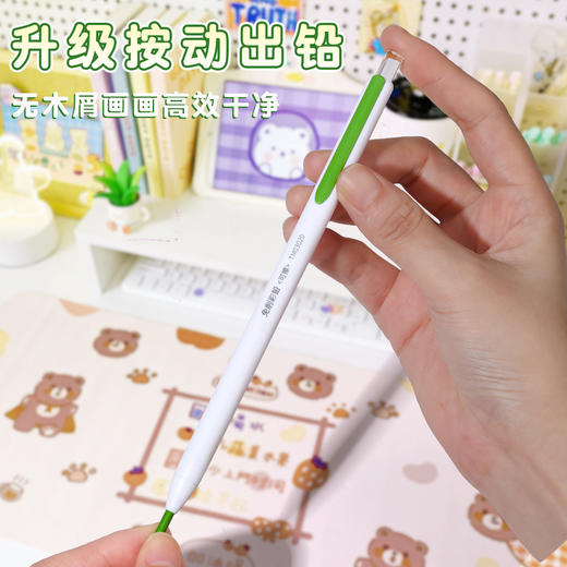 【免削可换按动自动彩铅！买就送一体式卷笔刀】免削可换芯彩色按动自动铅笔 可擦油性彩铅 儿童画画学生素描美术笔 商品图1