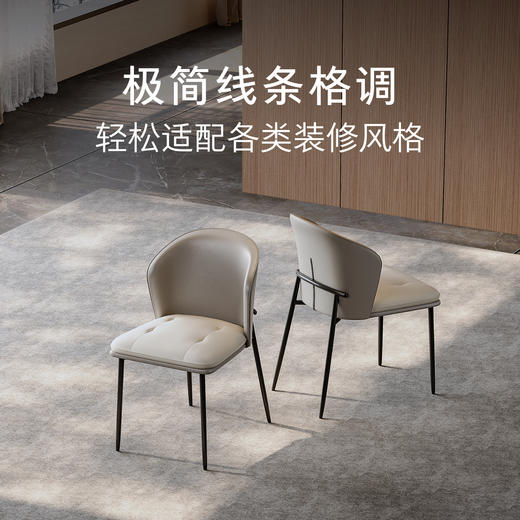 顾家家居整装 意式轻奢 餐桌餐椅PT2160T/Y 商品图5