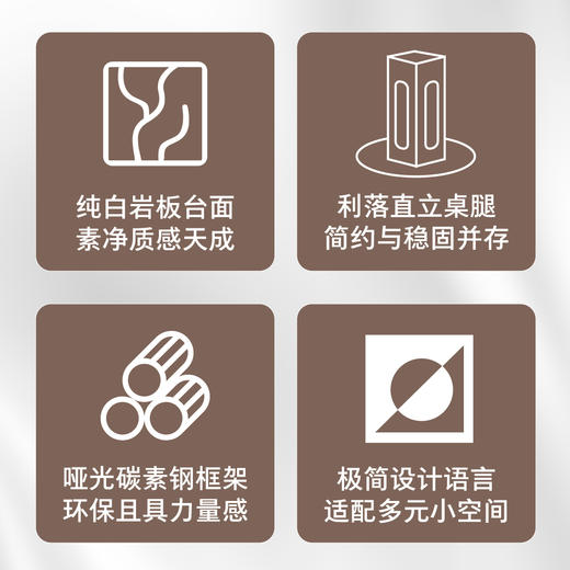 顾家家居整装 中古风 集成 餐台PT2165T/T-1 商品图1