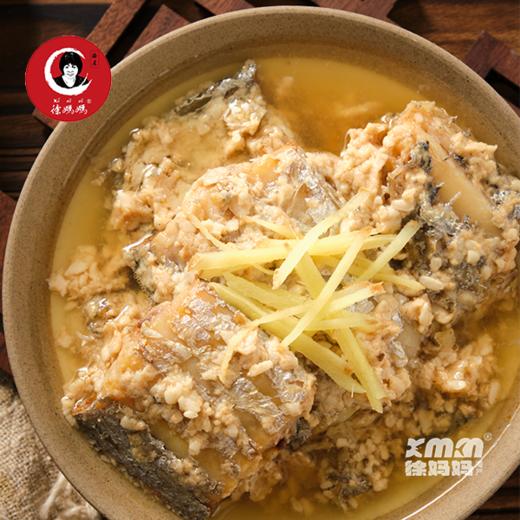 糟带鱼净含量1.2kg 商品图0