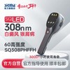 【插电款】希格玛雷神308LED高强度白癜风光疗仪SQ308PHFFH强度60【适应症：白癜风、银屑病】 商品缩略图0