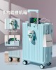钻石豪门20000积分24寸多功能拉杆箱 商品缩略图2