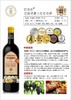 意大利巴比伦老藤干红葡萄酒17度750ml/瓶 商品缩略图4