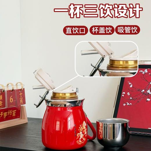 ZAOYU 马年定制含钛福禄保温杯 长效保温 一杯三饮 便携随行 380ml 商品图2