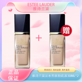 「春季焕新」【全球购·新版升级第三代】「买一送一」ESTEE LAUDER雅诗兰黛沁水养肤粉底液30ml 秋冬干皮粉底液·现货速达