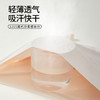 【舒服法则】120支新款少女背心二三阶段【8556】 商品缩略图7