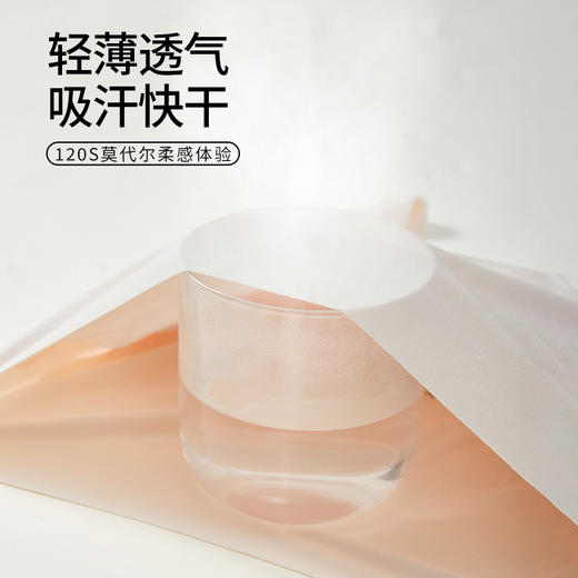 【舒服法则】120支新款少女背心二三阶段【8556】 商品图7