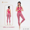 LEANA丽娜【新年超值活动套装】高弹亲肤裸感瑜伽套装LN020-1+LNMT21 商品缩略图10