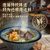 【甄选】蓝京浔味南京鸭血粉丝汤还原南京老味道汤鲜味美细腻滑嫩266g*3袋 商品缩略图2