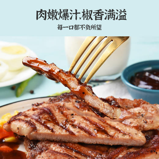 热卖！【超值15袋】篱笆圈里的小黑 香煎黑猪扒 肉嫩爆汁 整块切割 100g*15袋 商品图2