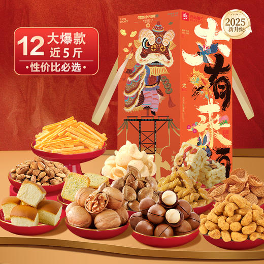 良品大大大有来头2536g 商品图0