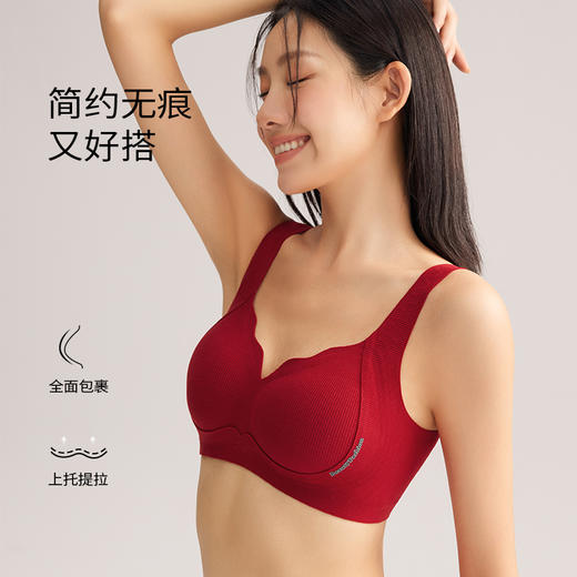 第二件0元！『小浪花磨毛提拉内衣』双重提拉 塑造好胸型 一体式侧托收副乳 商品图2