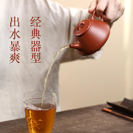 宜兴紫砂壶丨子冶石瓢 原矿朱泥大红袍/原矿紫泥 190ml 经典器型 商品图1