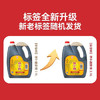 保宁醋 特级醋6度2.5L【0添加】海鲜饺子点蘸拌炒调味醋泡大桶限量版 /粮油调味 /调味品 /醋 商品缩略图5