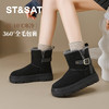 星期六复古扣带厚底加绒雪地靴SSD4118CY1 商品缩略图5
