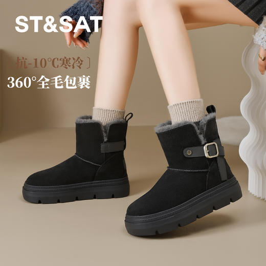 星期六复古扣带厚底加绒雪地靴SSD4118CY1 商品图5