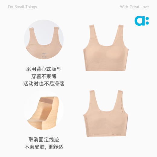 allblu幼岚发育期内衣，儿童背心文胸，少女内衣 商品图4