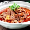 宜昌枝江 牛味央 红烧牛肉火锅+牛三鲜火锅 商品缩略图3