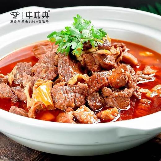 宜昌枝江 牛味央 红烧牛肉火锅+牛三鲜火锅 商品图3