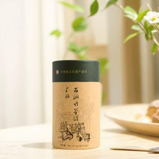 【甄选】古润丹草糖非遗技艺植物萃取配料干净口感清新90g/罐 商品图3