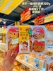 昊乐——娃娃脸蛋糕300g   保质期90天 商品缩略图2