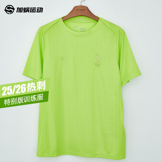 SFS耐克Nike 25/26热刺特别版赛前训练服热身短袖 IB3811-389 商品图0